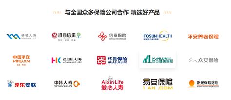 享安经纪买保险靠谱吗