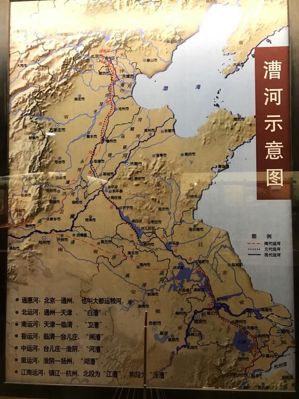京杭大运河全线地图