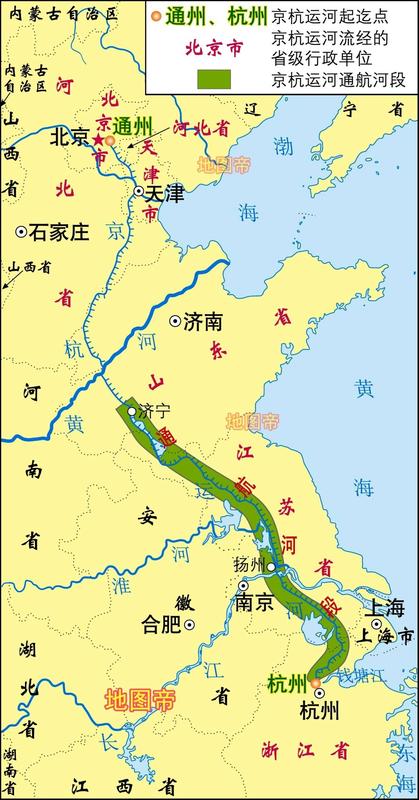 京杭大运河就是隋唐大运河吗