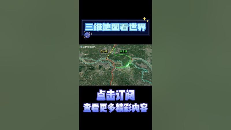 京杭大运河怎么穿过长江的