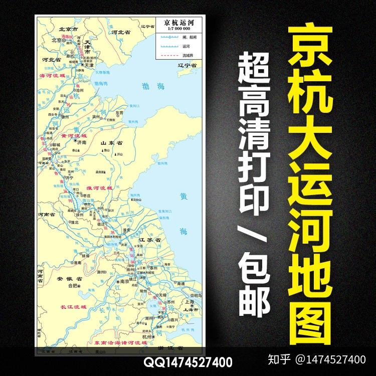 京杭大运河的示意图