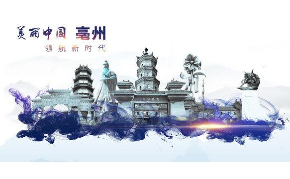 亳都新象有啥好玩的