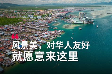 仙本那安全吗治安怎么样