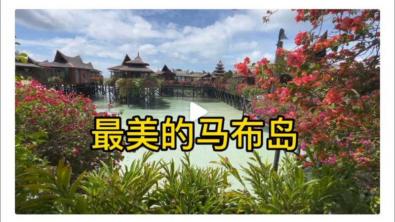 仙本那是哪个国家