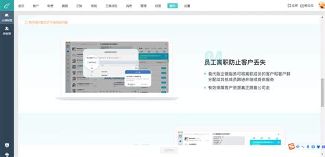 企鹅助力安全吗可靠吗