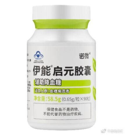 伊能启元胶囊可靠吗效果怎么样