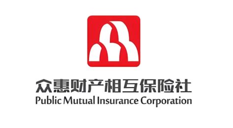 众惠相互保险可靠吗