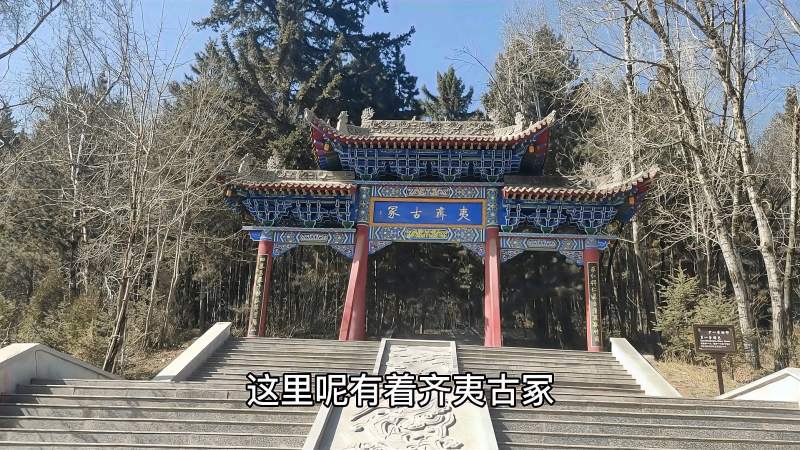 伯夷叔齐的首阳山在哪