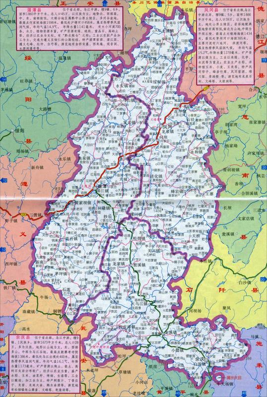 余庆县是哪个省哪个市