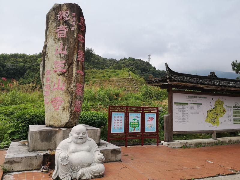 佛冈观音山王山寺