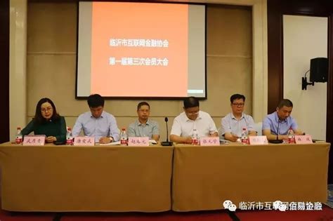 佰易金融靠谱吗