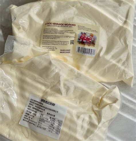 俄罗斯的奶粉好吗安全吗