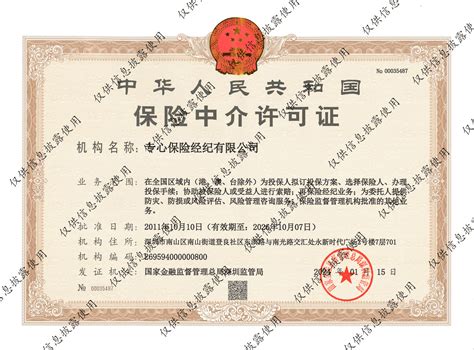 保险靠不靠谱吗