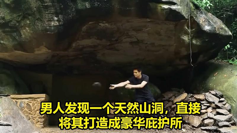 像阳具的山是哪里