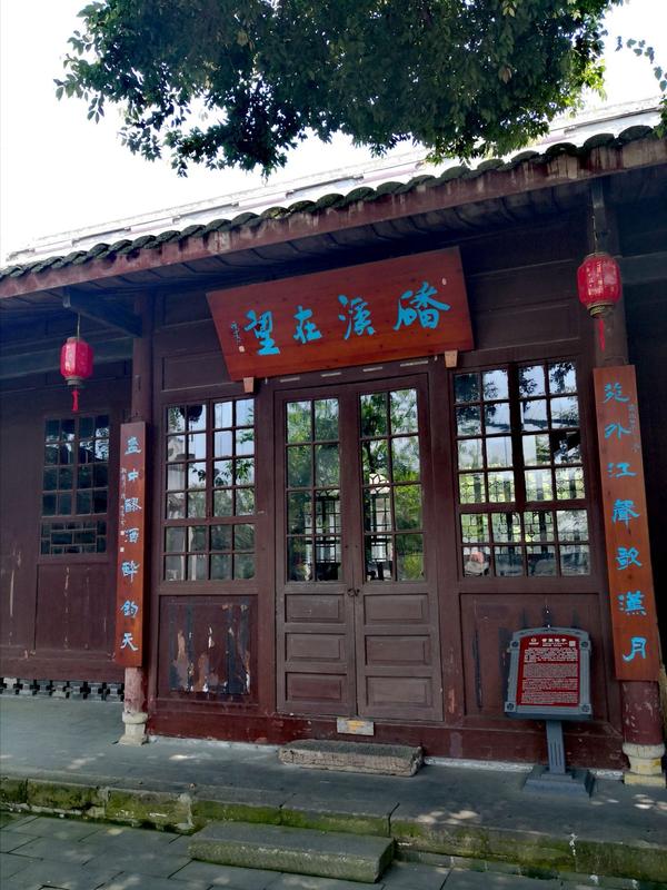 元通古镇的景点简介