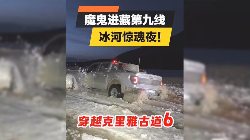 克里雅古道有多危险