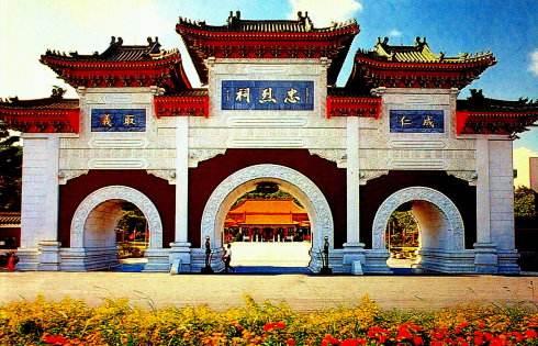 八宝山贺子珍墓