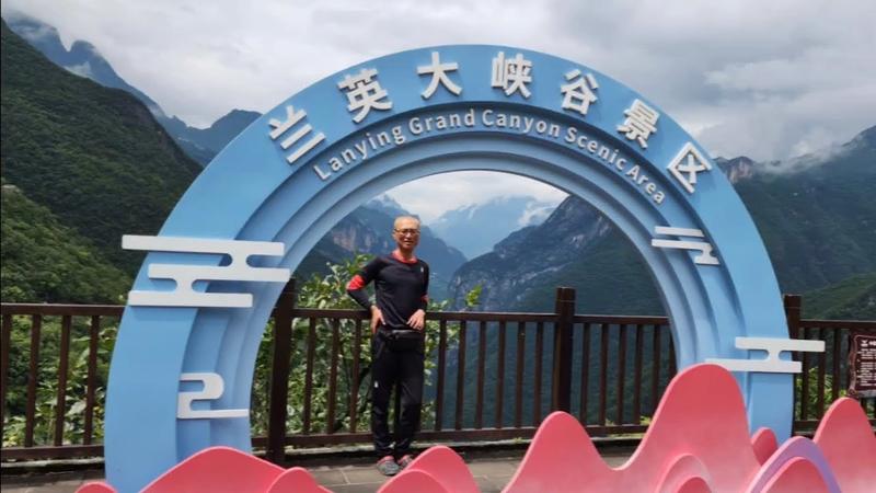 兰英大峡谷危险吗