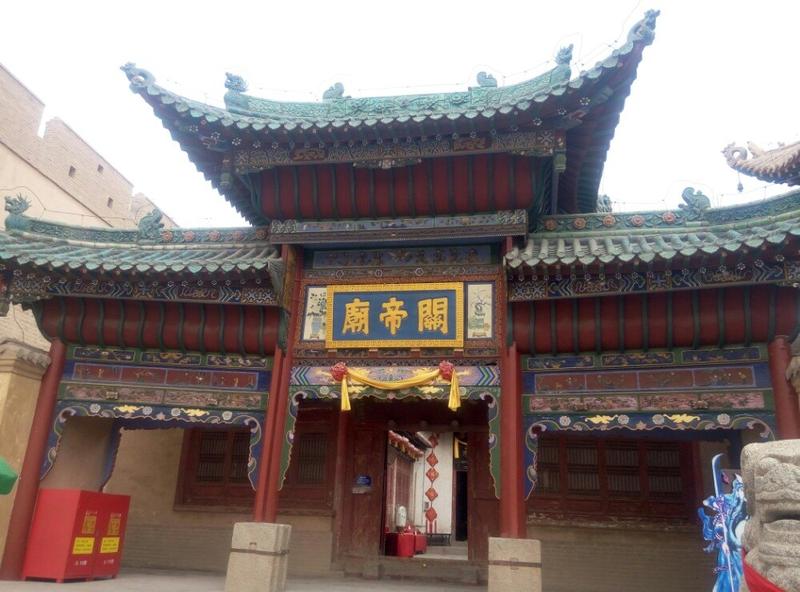 关公庙在哪个地方