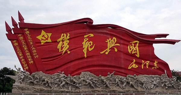 兴国县为什么叫兴国