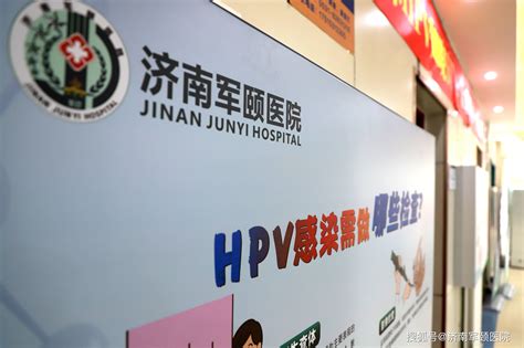 军颐医院靠谱吗