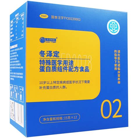 冬泽特医食品靠谱吗