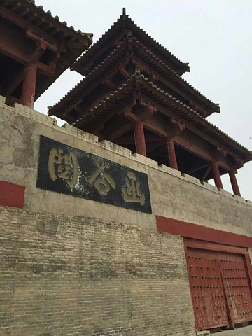 函谷关好玩吗值得去吗