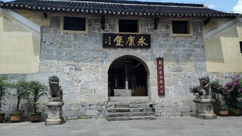刘氏庄园值得去吗