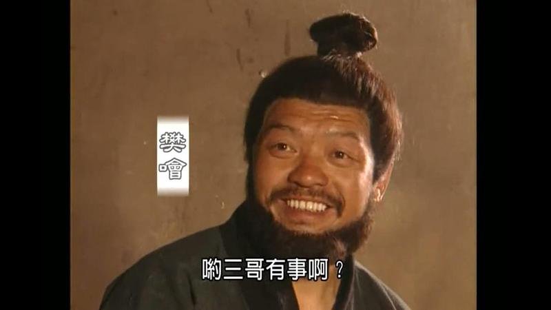 刘邦泗水县属于哪个市