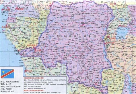 刚果金利卡西安全吗