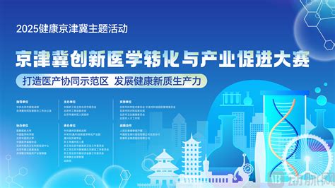 创新医学网可靠吗