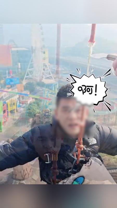 割绳蹦极哪里玩得到