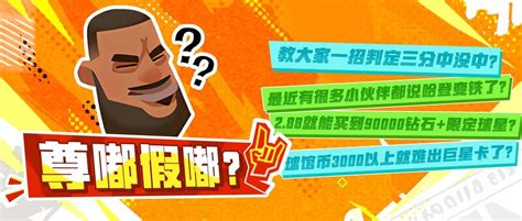 加油宝到底可不可靠