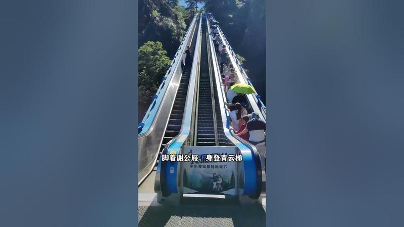 十大免费爬山的地方