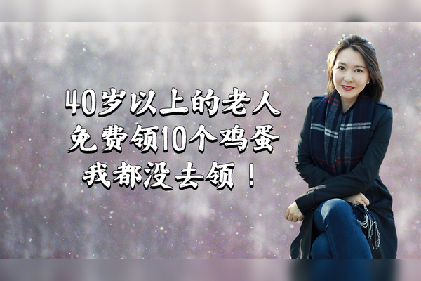 千城宴60岁以上老人免费吗