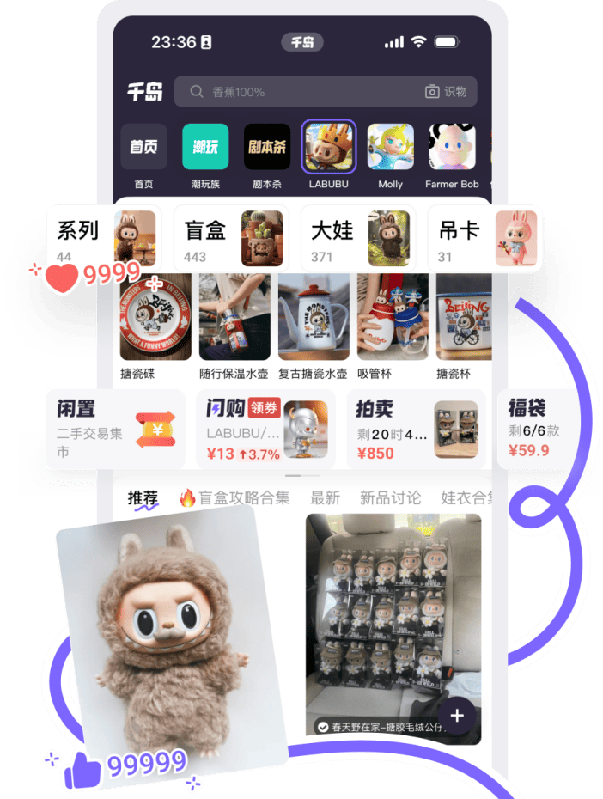 千岛app怎么买票