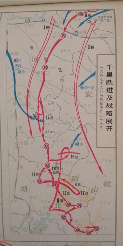 千里跃进大别山的时间