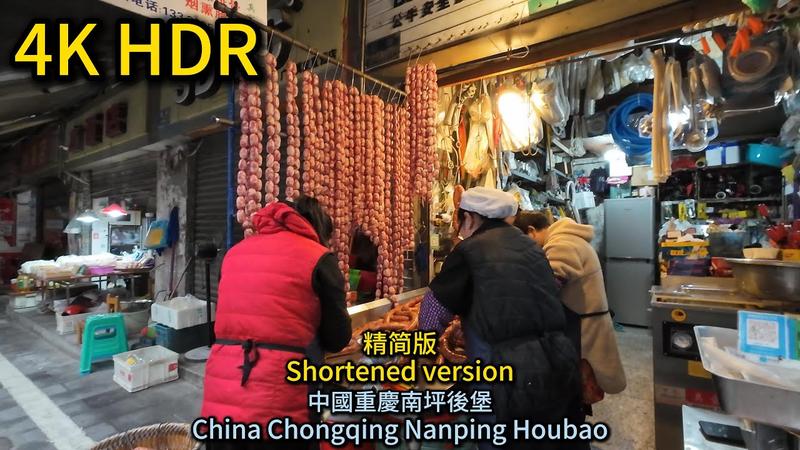 南坪后堡最出名三个地方