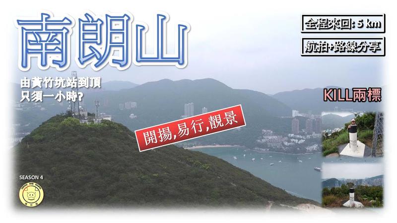 南朗有什么好玩的景区