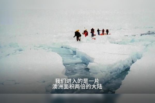 南极点和北极点