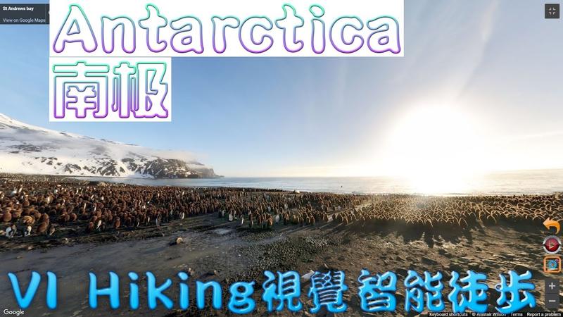 南桑威奇群岛