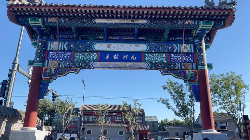 南锣鼓巷周边景点有哪些