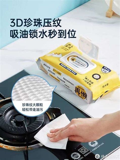 厨房湿巾安全吗