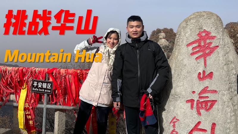 去九华山回来了人变了