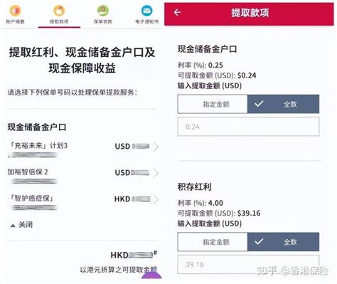 友邦保单可以贷款吗