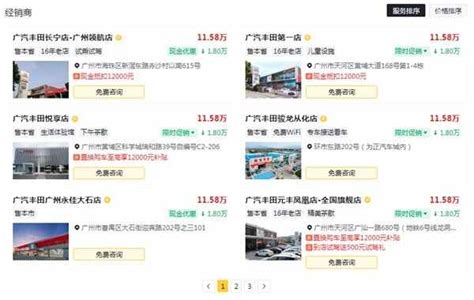 双合购车可靠吗安全吗