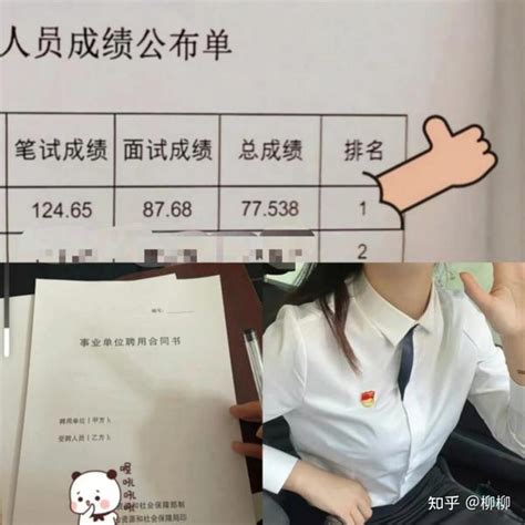双非比一本好吗