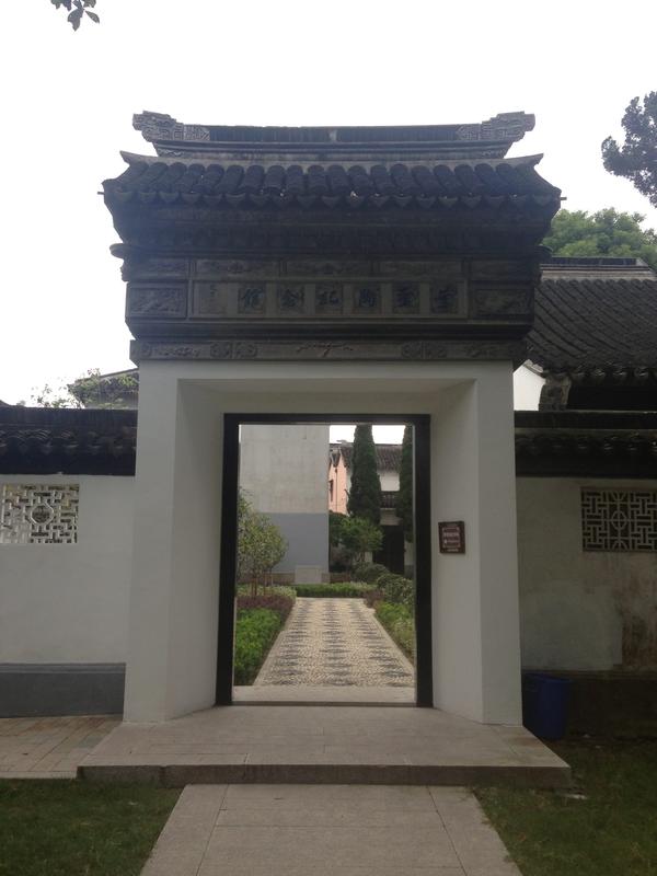 叶圣陶故居可以参观吗