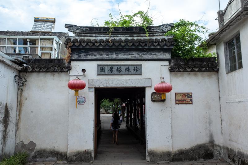 同里古镇8大景点