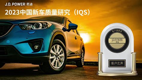 君迪调研可靠吗